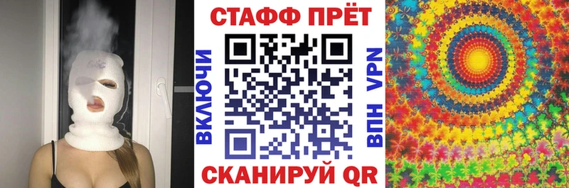 Магазин наркотиков Мирный Амфетамин  Меф мяу мяу  ГАШ  APVP  Лсд 25  КОКАИН  Бошки Шишки 