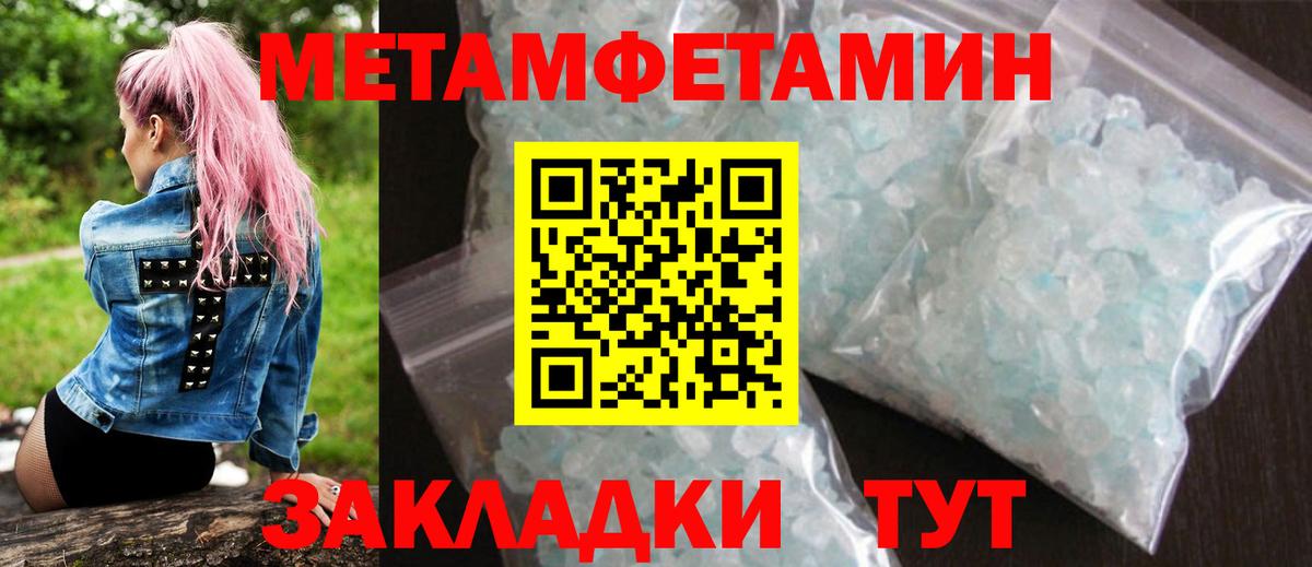 Амфетамин 98% Мирный