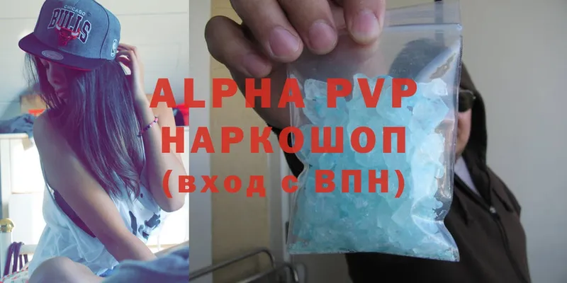 Alfa_PVP VHQ  Мирный 