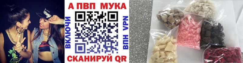 Alfa_PVP СК  Мирный 