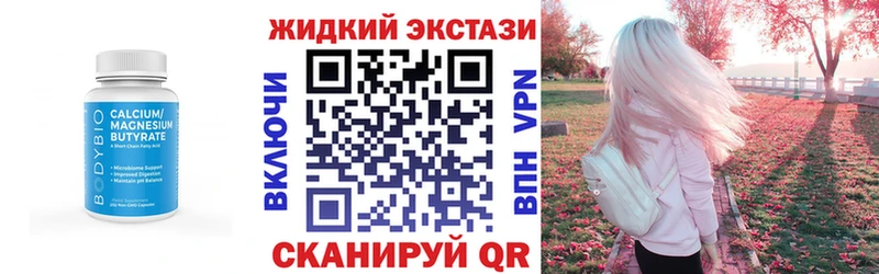 БУТИРАТ 1.4BDO Мирный