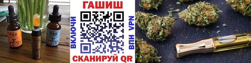 купить закладку Мирный Cannafood конопля