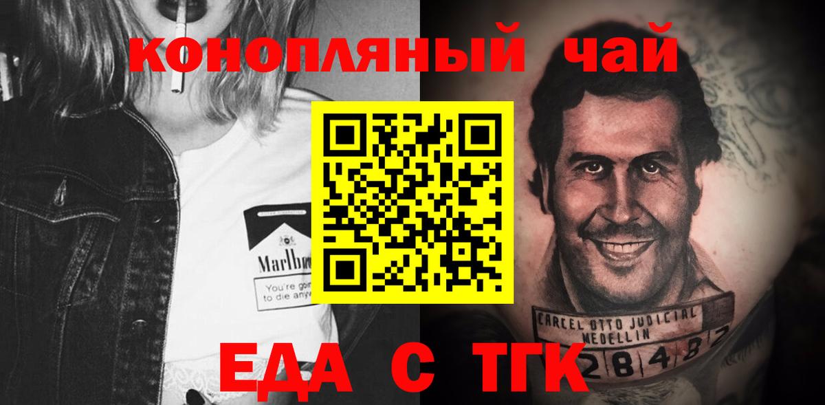 Canna-Cookies марихуана  Вход с VPN  Мирный 
