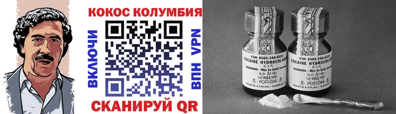 COCAIN 98%  купить  сайты  Мирный 