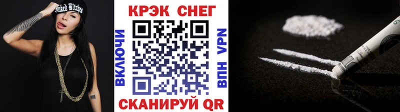 КОКАИН VHQ Мирный