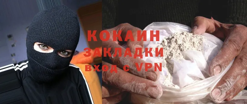 Cocaine Колумбийский  где купить наркоту  Мирный 