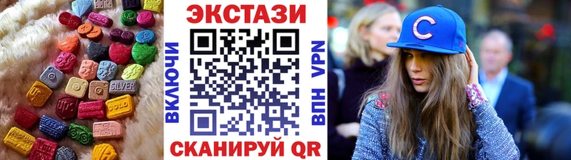 ОМГ ОМГ ТОР  где купить наркотик  Мирный  Ecstasy ешки 