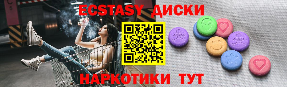 Конопля  ЭКСТАЗИ  Канабис  Вход с VPN  NBOMe  Гашиш  Мирный  Меф МЯУ МЯУ кристаллы  Кокаин 
