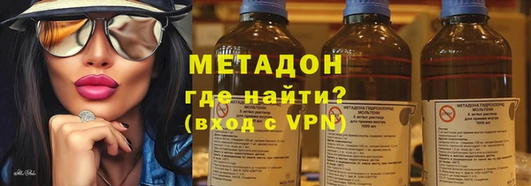 мяу мяу кристалл Михайловка