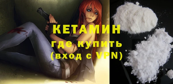 мяу мяу кристалл Михайловка