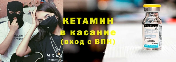 бутик Мегион