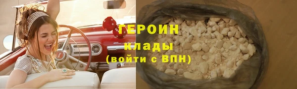 мяу мяу кристалл Верхнеуральск