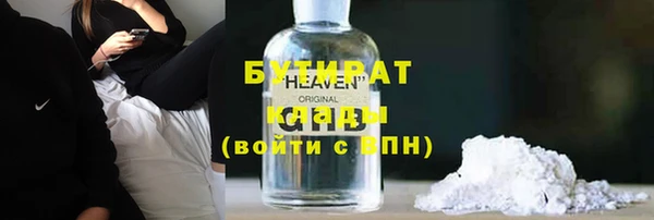 мяу мяу кристалл Михайловка
