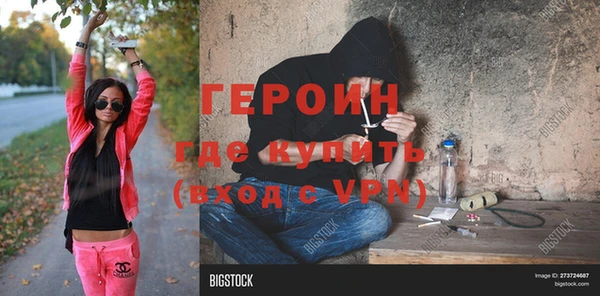 мяу мяу кристалл Михайловка