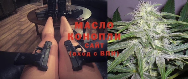 мяу мяу кристалл Михайловка