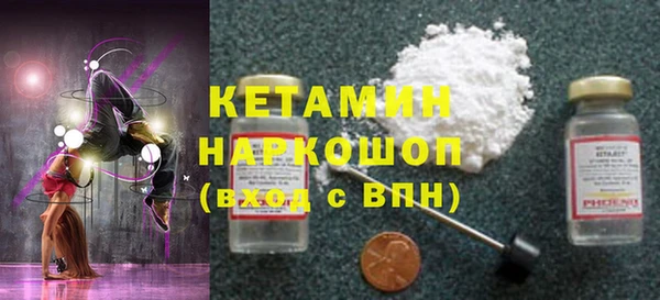 мяу мяу кристалл Михайловка