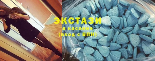 мяу мяу кристалл Михайловка