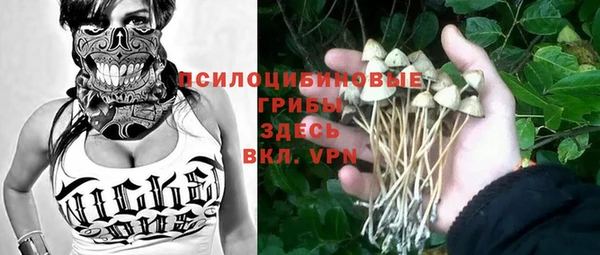 мяу мяу кристалл Михайловка