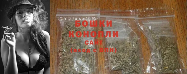 мяу мяу кристалл Михайловка