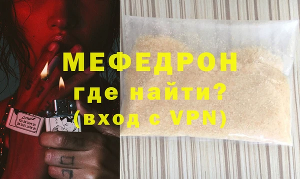 MDMA Premium VHQ Медногорск