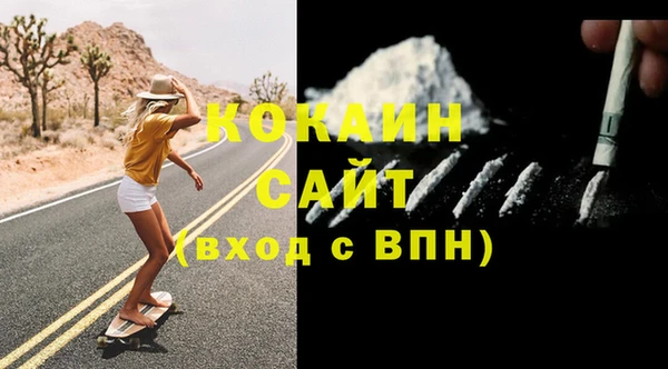 MDMA Premium VHQ Медногорск