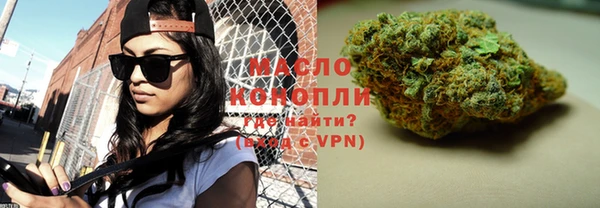 мяу мяу кристалл Михайловка