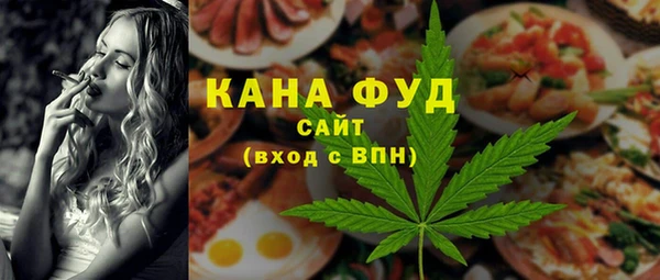 мяу мяу кристалл Михайловка
