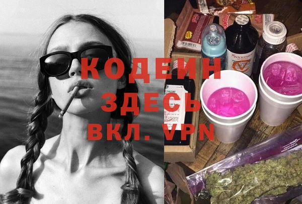 мяу мяу кристалл Михайловка