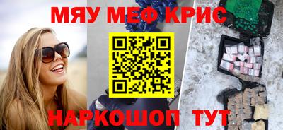 кристаллы Дубна
