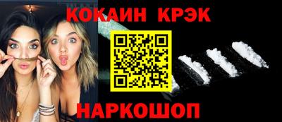 кристаллы Дубна