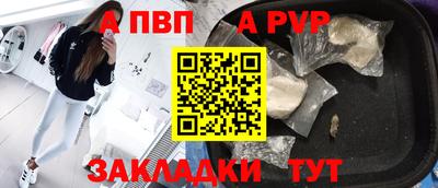 меф VHQ Донской