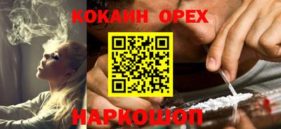 марихуана Донецк