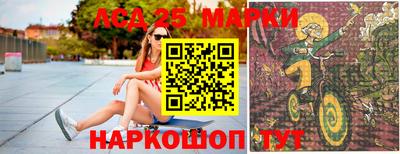 марихуана Донецк