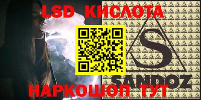 кристаллы Дубна