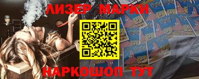 марихуана Донецк