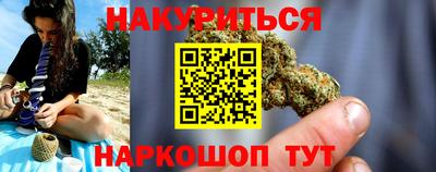 марихуана Донецк