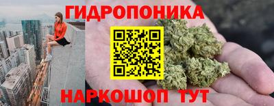 марихуана Донецк