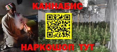 марихуана Донецк