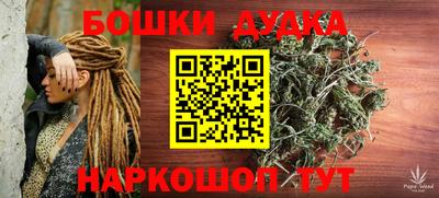 марихуана Донецк