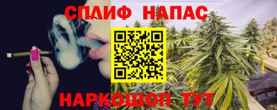 марихуана Донецк