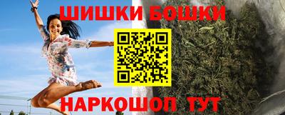 марихуана Донецк