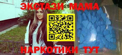 кристаллы Дубна