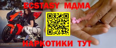 соль ск Абакан