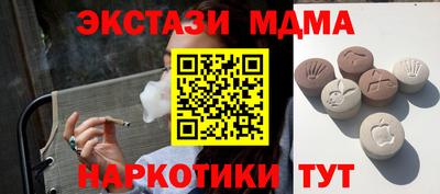 меф VHQ Донской