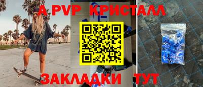 меф VHQ Донской