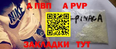 кристаллы Дубна