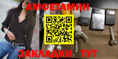 меф VHQ Донской