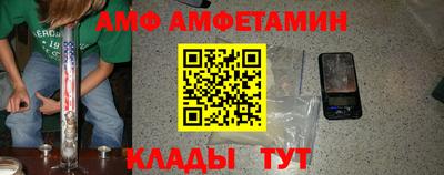меф VHQ Донской