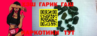 марихуана Донецк