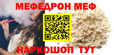 марихуана Донецк